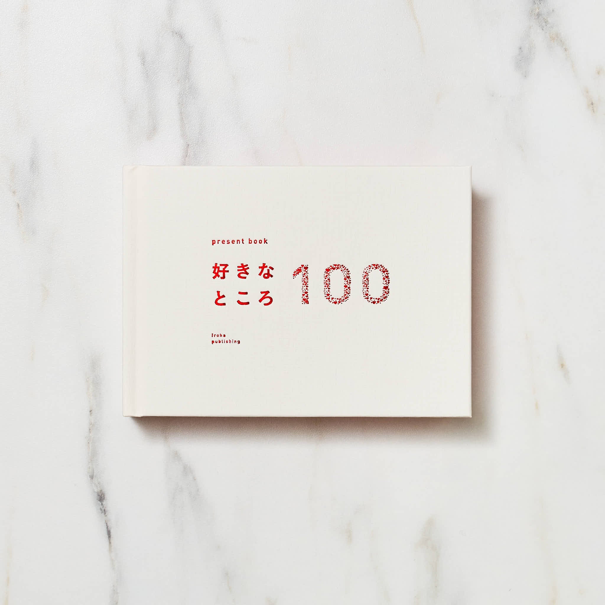 100 Reasons I Love You Gift Book / IROHA PUBLISHING - Image 5