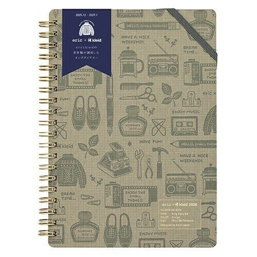 2026 eric × kleid Ring Diary / kleid - Image 2