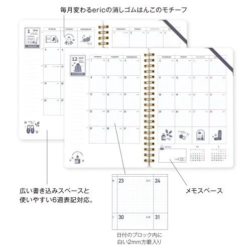 2026 eric × kleid Ring Diary / kleid - Image 3
