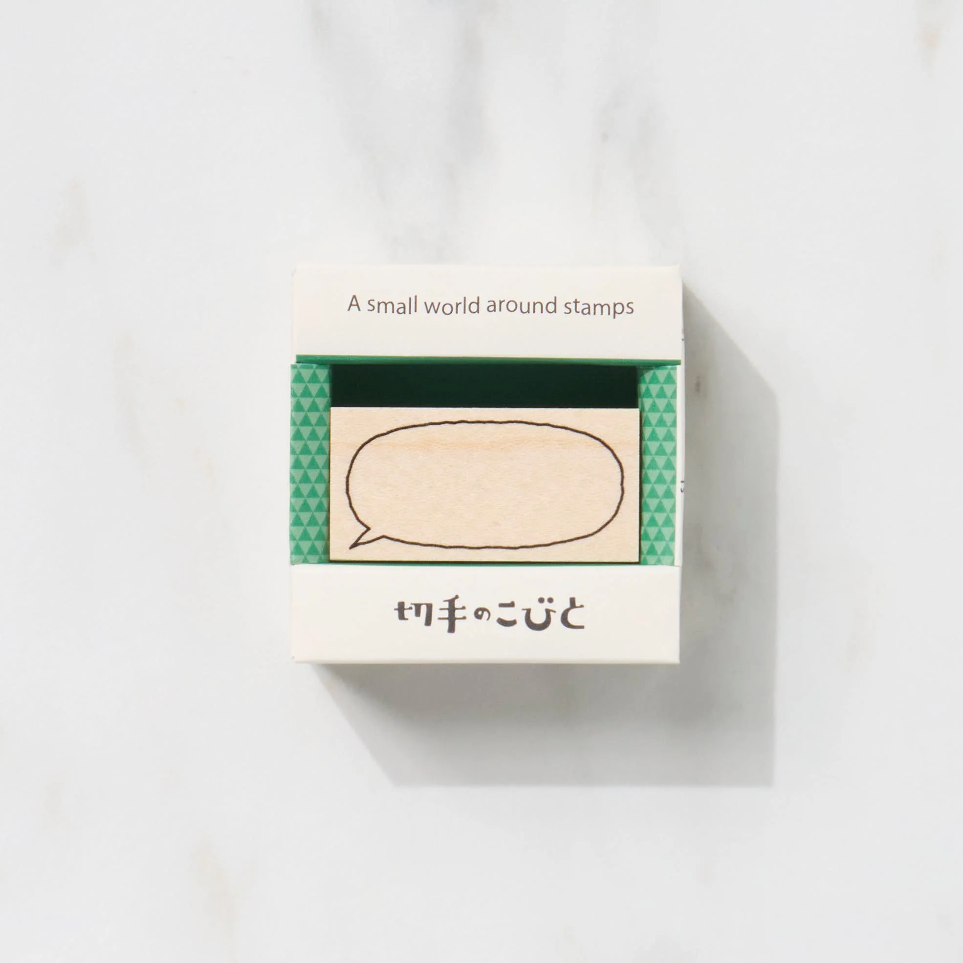 A Small World Around Stamps First Series / Kitte No Kobito - Image 13