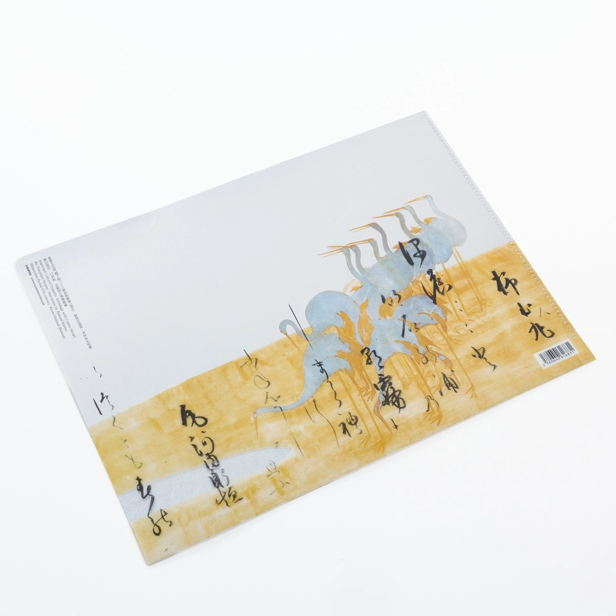 Anthology with Cranes and Thirty-Six Immortal Poets Silver Foil A4 Clear File / Benrido - Image 2
