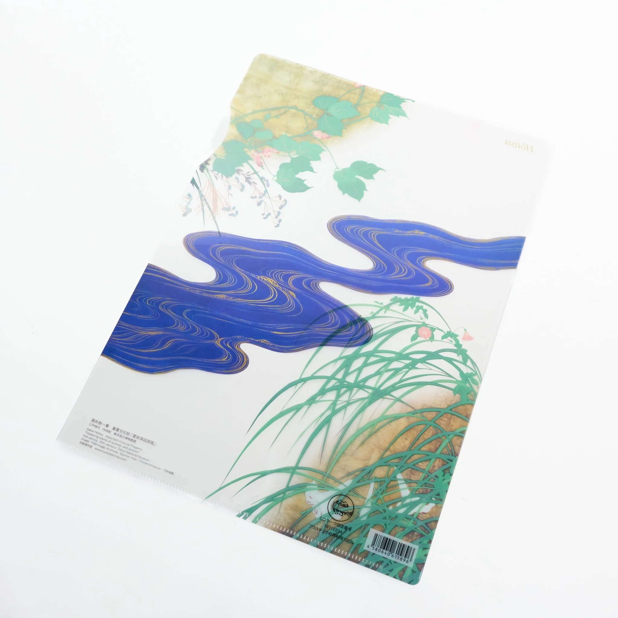 Summer and Autumn Grasses Folding Screen A4 Clear File / Benrido - Image 2