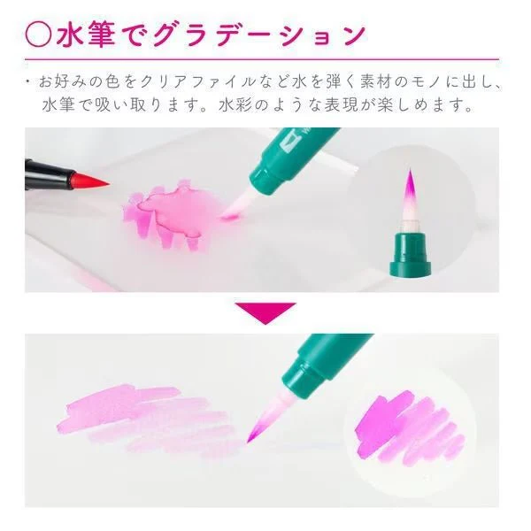 ABT Dual Brush Pen Color Sets / Tombow - Image 4