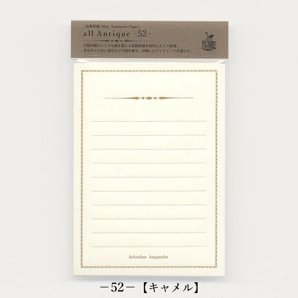 All Antique Mini Stationery Paper 52 / Kohunkan Kappansho