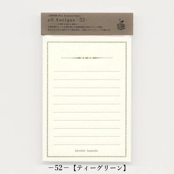All Antique Mini Stationery Paper 52 / Kohunkan Kappansho - Image 3