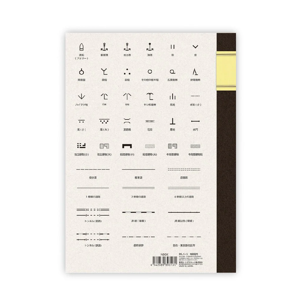 B5 Cartographic Map Symbols Notebook / Tokyo Cartographic - Image 2