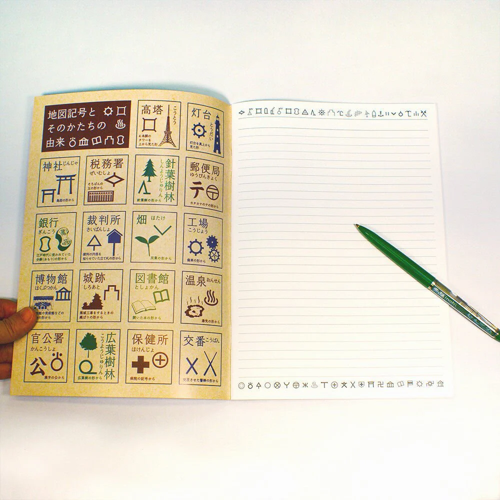 B5 Cartographic Map Symbols Notebook / Tokyo Cartographic - Image 3