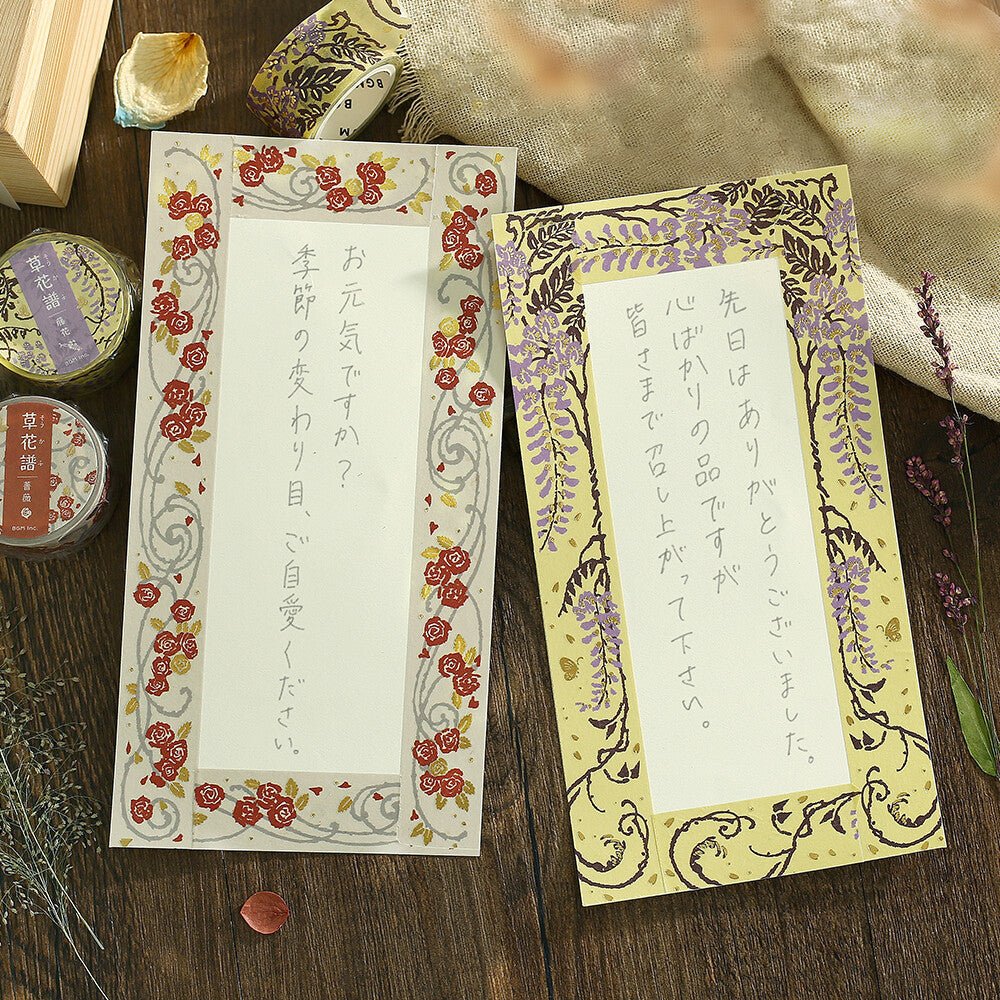 BGM Botanical Notes Foil Masking Tape / BGM - Image 19