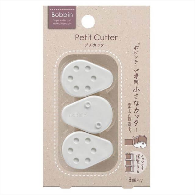 Bobbin Masking Tape Petit Cutter Set / KOKUYO - Image 5