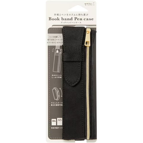 Book Band Pen Case / MIDORI - Image 4