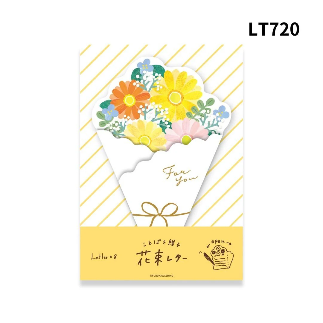 Bouquet Letter / Furukawa Shiko - Image 2