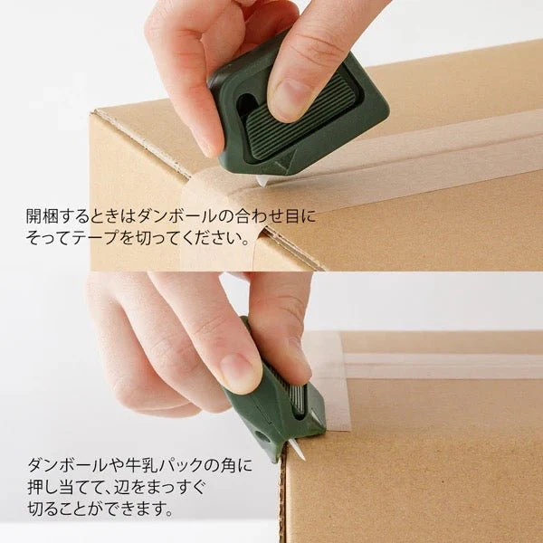 Box Cutter / MIDORI - Image 2