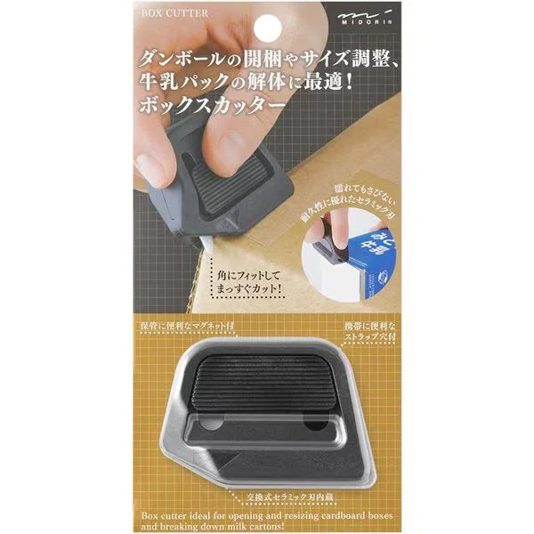Box Cutter / MIDORI - Image 3