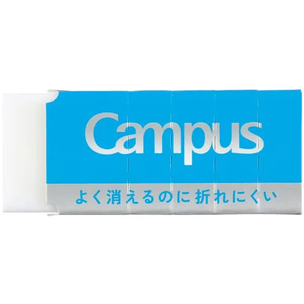 Campus Easy to Erase Hard to Break Eraser / KOKUYO - Image 2