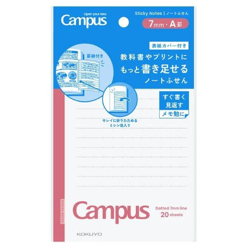 Campus Notebook Sticky Notes / KOKUYO - Image 10