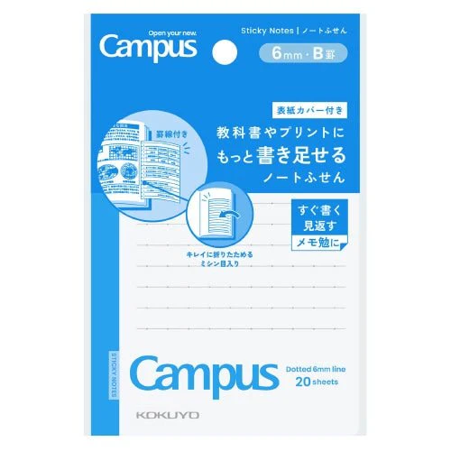 Campus Notebook Sticky Notes / KOKUYO - Image 8
