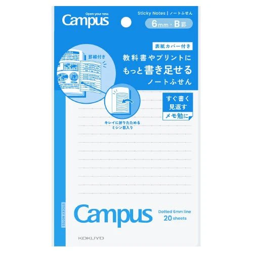 Campus Notebook Sticky Notes / KOKUYO - Image 9