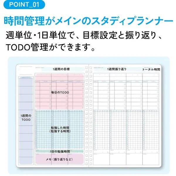 Campus Time Management Study Planner / KOKUYO - Image 5