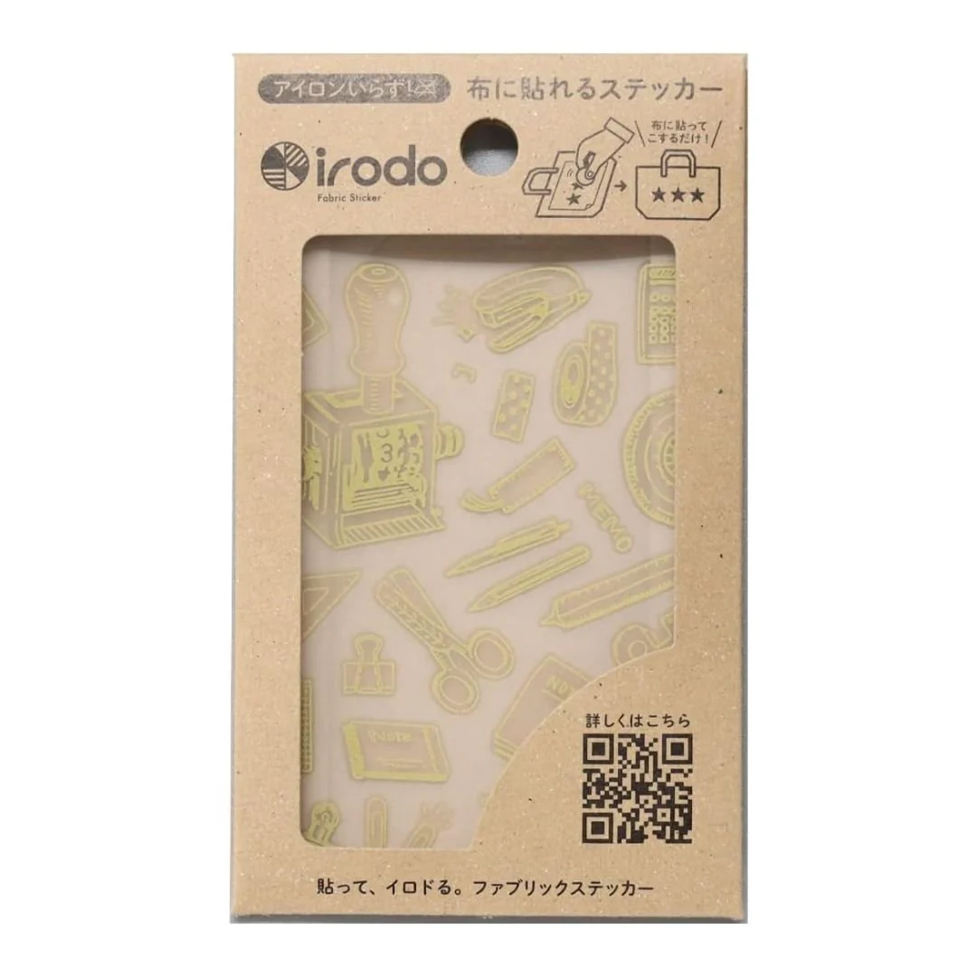 Fabric Sticker Set Stationery / irodo - Image 2