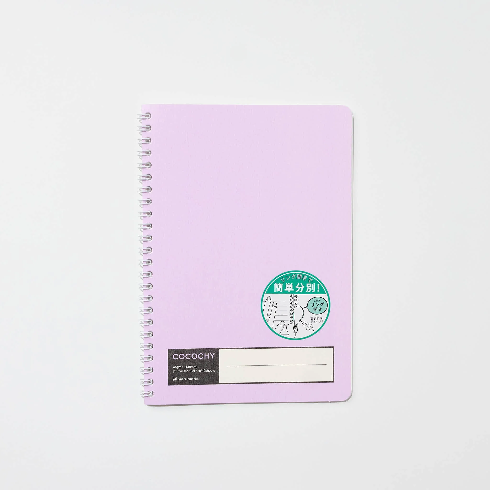 COCOCHY Notebook A5 / maruman - Image 14