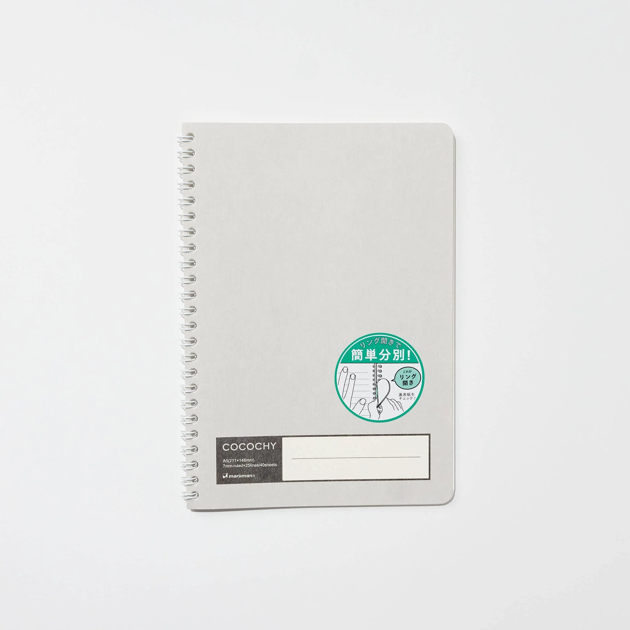 COCOCHY Notebook A5 / maruman - Image 17