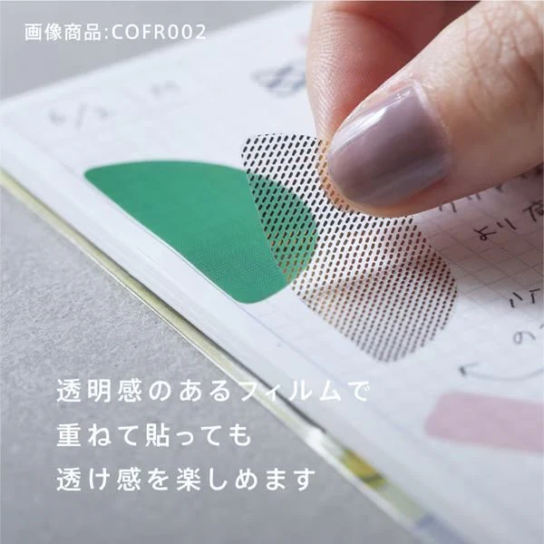 COFFRET Cosmetic Motif Film Stickers Round / KING JIM - Image 8