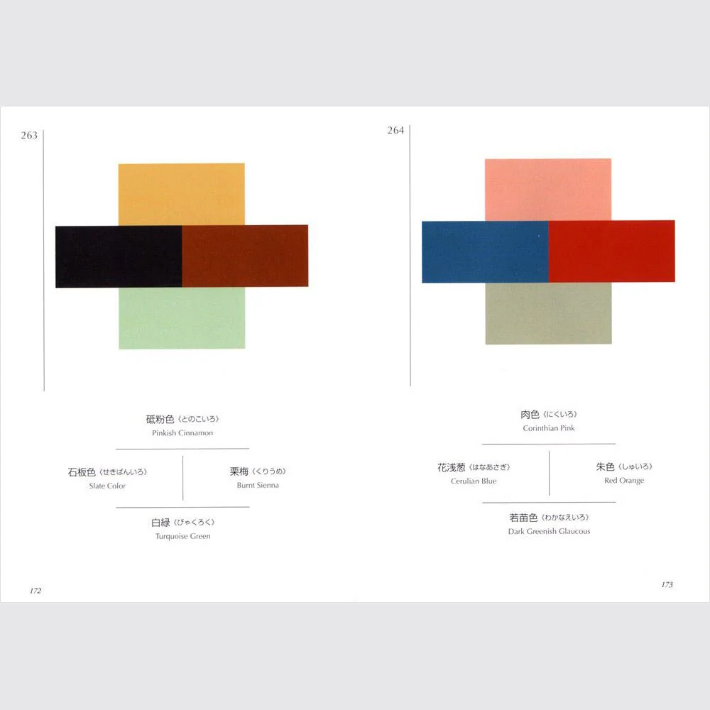 Color Scheme Dictionary / Seigensha - Image 5
