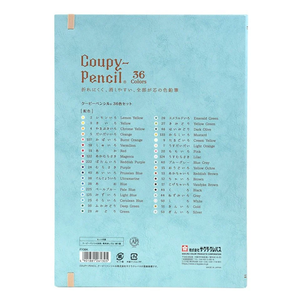 Coupy Pencil 36-Color Set Book-Style Case / SAKURA - Image 5