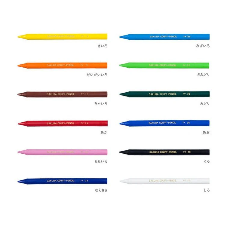 Coupy Pencil Colored Pencil Set / SAKURA - Image 11