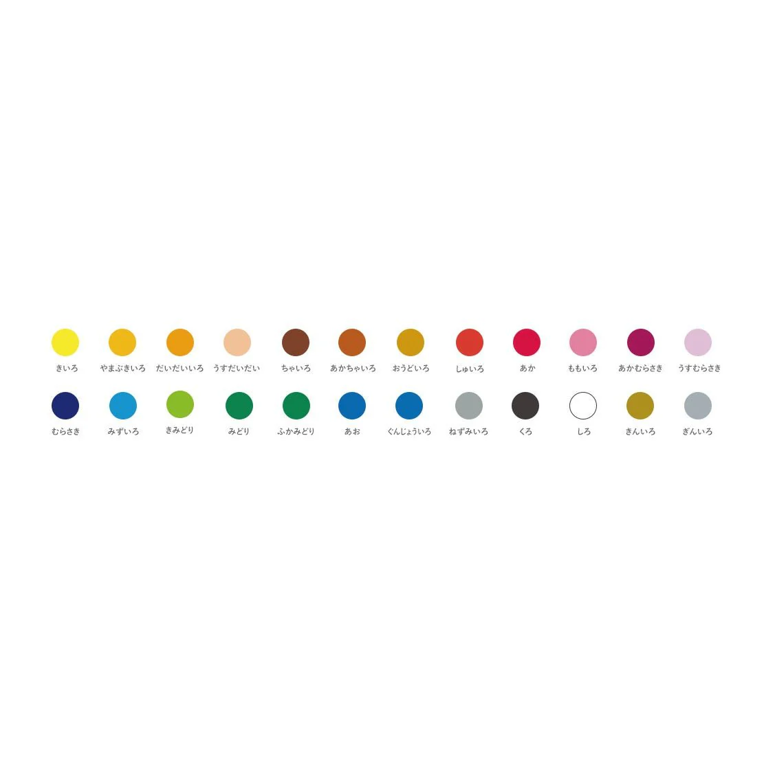 Coupy Pencil Colored Pencil Set / SAKURA - Image 17
