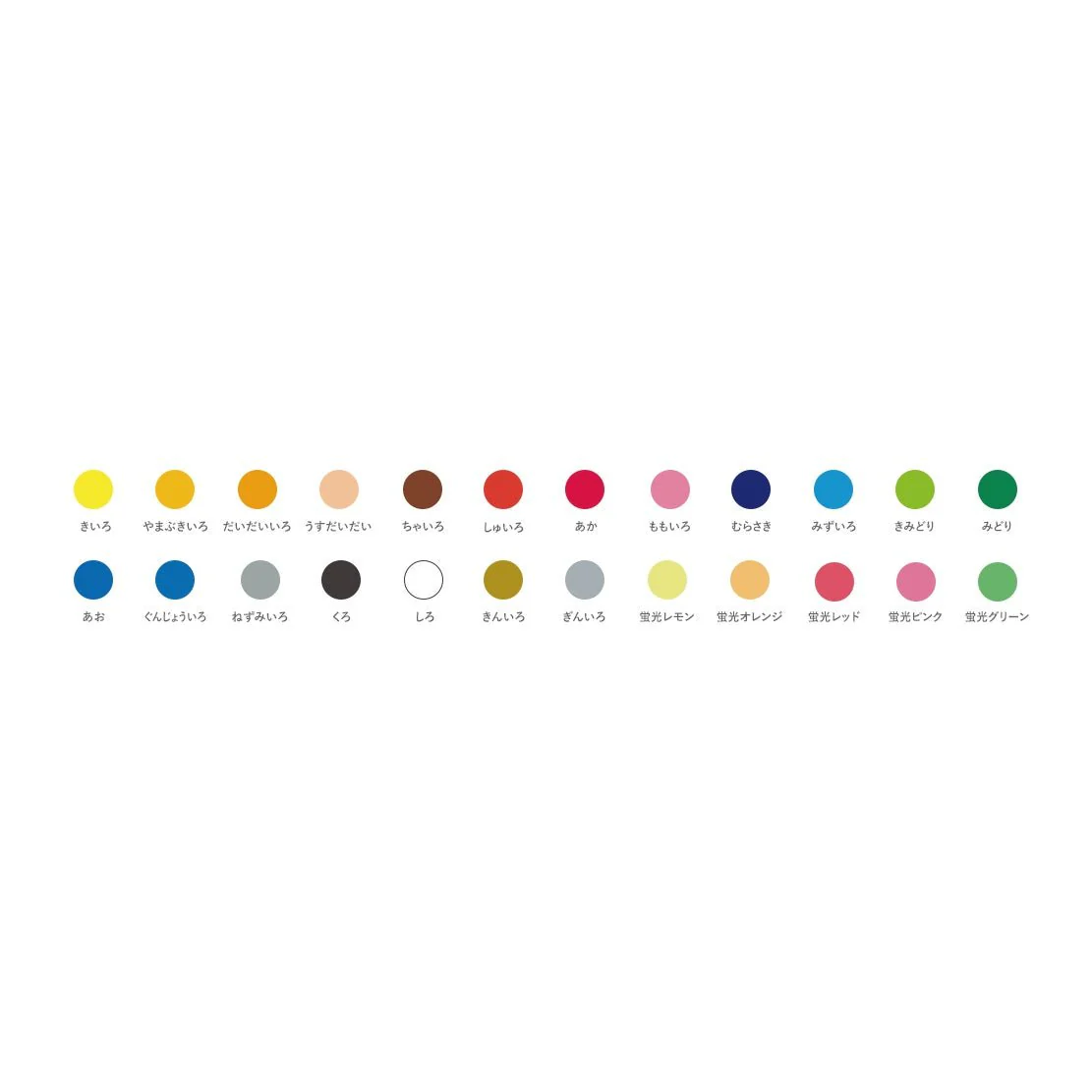 Coupy Pencil Colored Pencil Set / SAKURA - Image 25