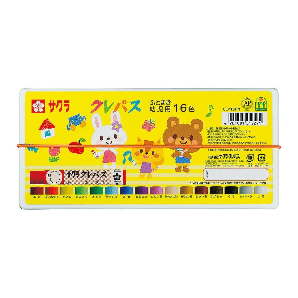 Crepas Futomaki Toddler Crayons / SAKURA - Image 4