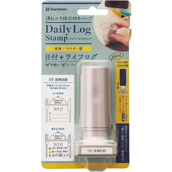 Daily Log Stamp / Shachihata - Image 4