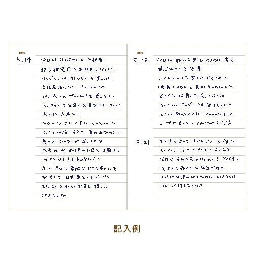 Easy Journal / DAIGO - Image 5