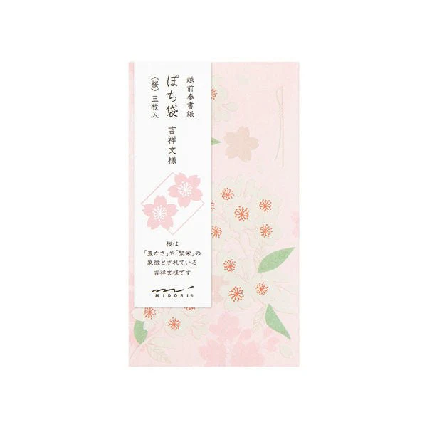 Echizen Washi Paper Envelopes with Pearl Foil Stamping / MIDORI - Image 4