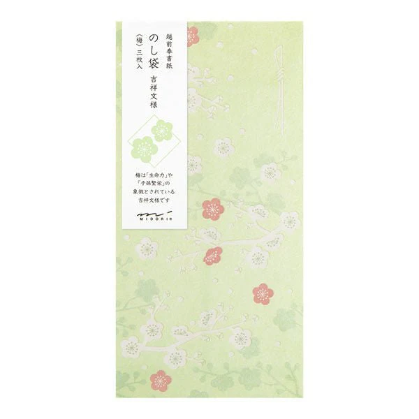 Echizen Washi Paper Envelopes with Pearl Foil Stamping / MIDORI - Image 7