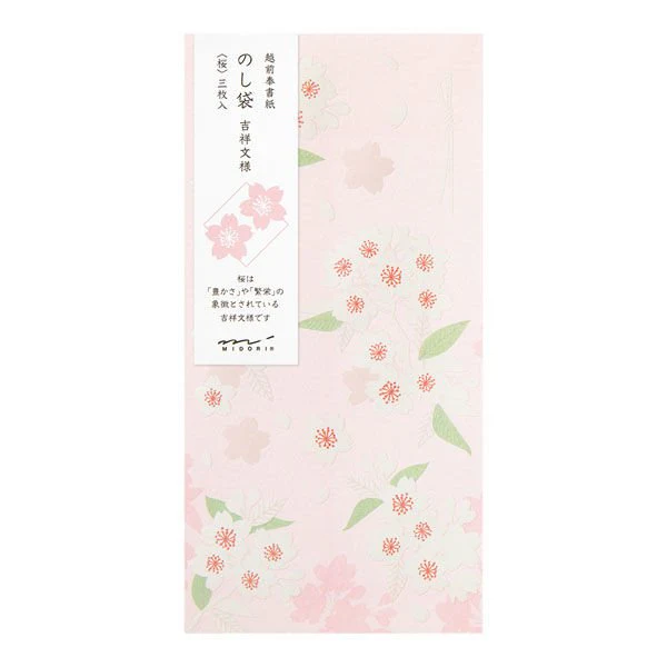 Echizen Washi Paper Envelopes with Pearl Foil Stamping / MIDORI - Image 8