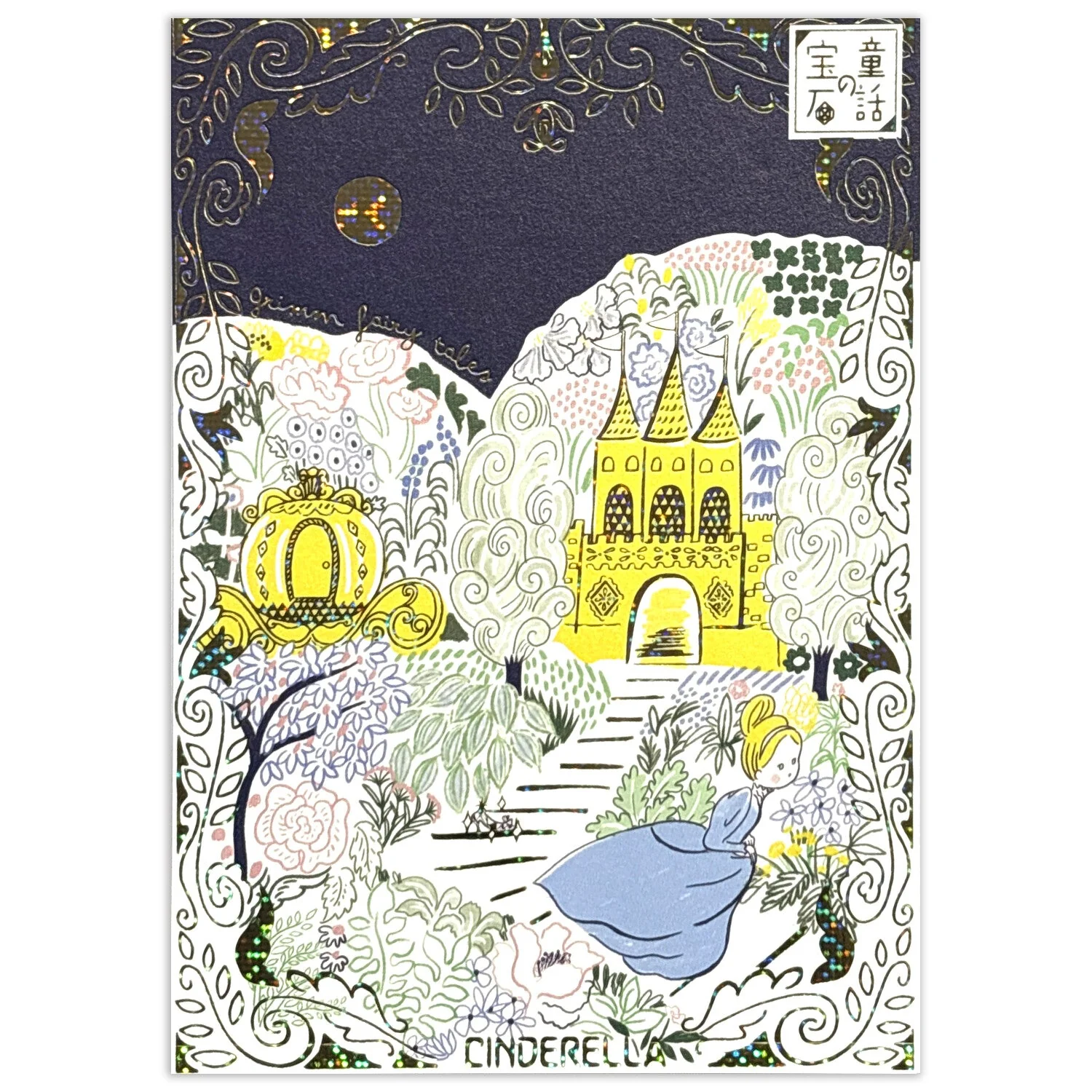Fairy Tale Treasures Foil-Stamped Postcard Kirapika / Seal Do - Image 4