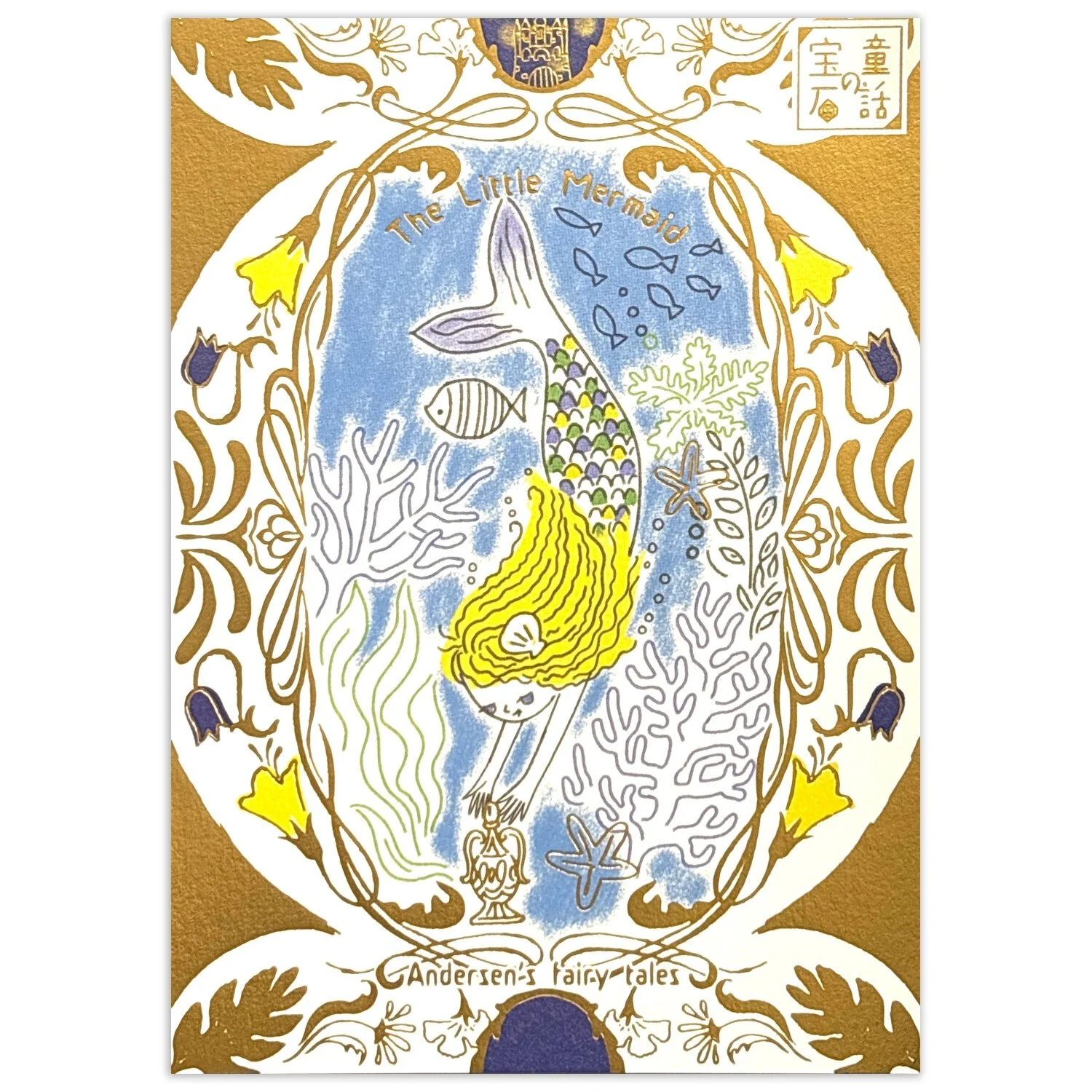Fairy Tale Treasures Foil-Stamped Postcard Kirapika / Seal Do - Image 8