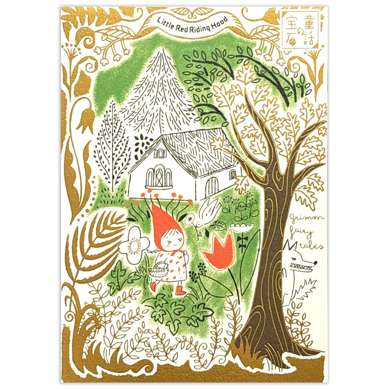 Fairy Tale Treasures Foil-Stamped Postcard Kirapika / Seal Do - Image 9