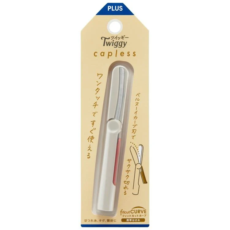Fit Cut Curve Twiggy Capless Portable Scissors / PLUS