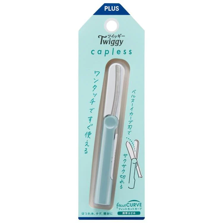 Fit Cut Curve Twiggy Capless Portable Scissors / PLUS - Image 8