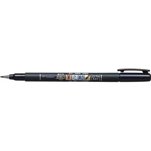 Fudenosuke Black Brush Pen / Tombow - Image 4