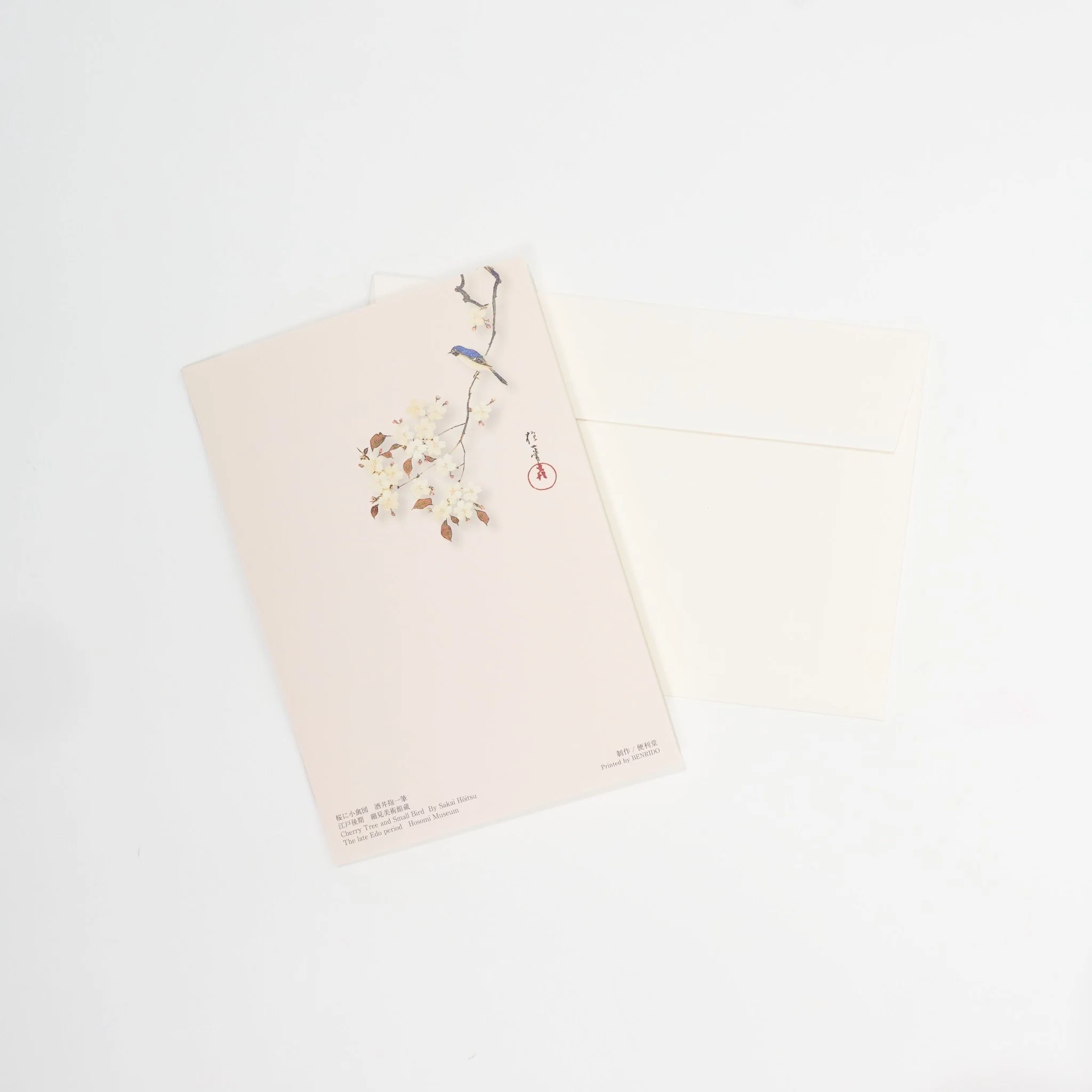 Cherry Blossoms and Small Birds Greeting Card / Benrido - Image 2
