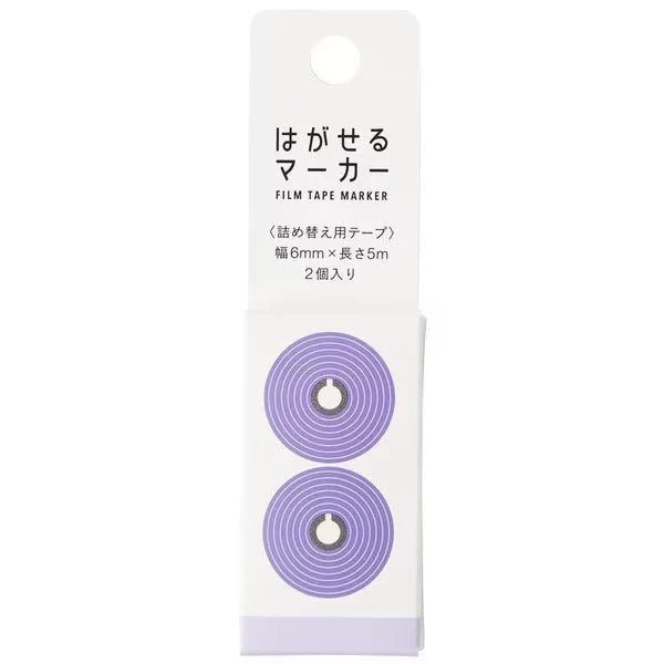 Hagaseru Marker Film Tape Refill / Kanmido - Image 8