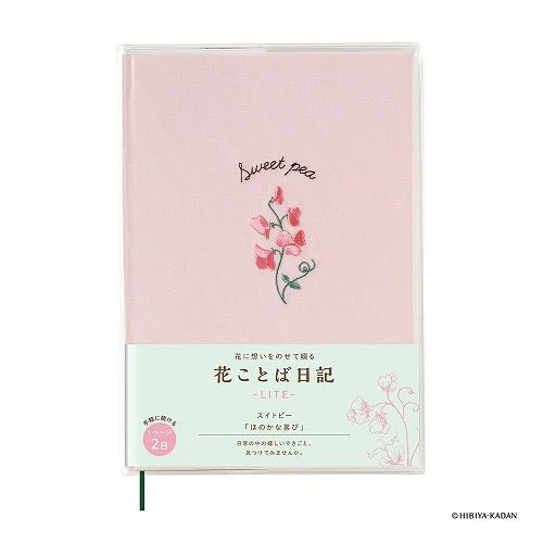 Hanakotoba Lite 1 Page 2 Days Diary / DAIGO - Image 3