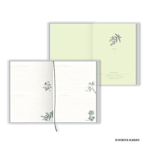 Hanakotoba Lite 1 Page 2 Days Diary / DAIGO - Image 8