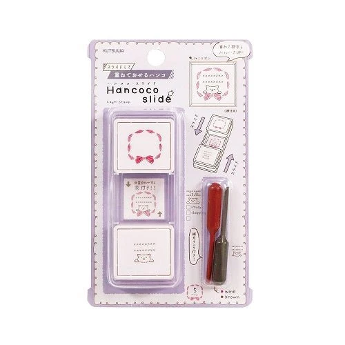 Hancoco Slide Stamps / Kutsuwa