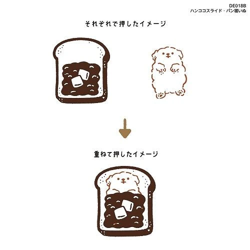 Hancoco Slide Stamps / Kutsuwa - Image 4