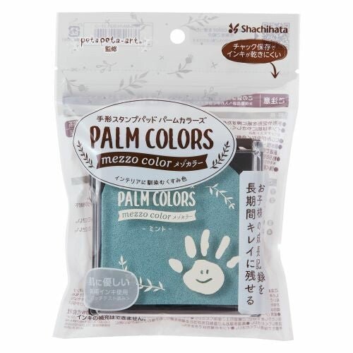 Handprint Stamp Pad Palm Colors / Shachihata - Image 3